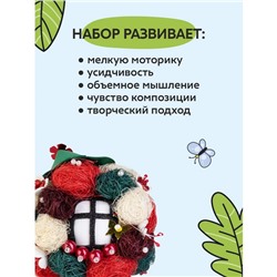 Набор для творчества топиарий «Вишневый сад», 10+