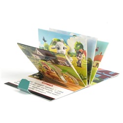 Домашние животные. Книжка-панорамка