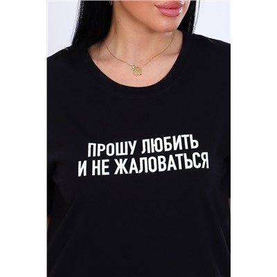 Футболка 11826