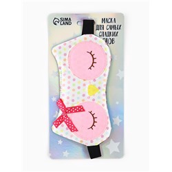 Маска для сна «Сова», розовая