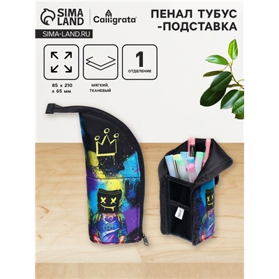 Пенал школьный, тубус, 8.5×21×6.5 см «Маска»
