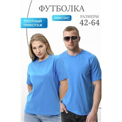 Натали Футболка