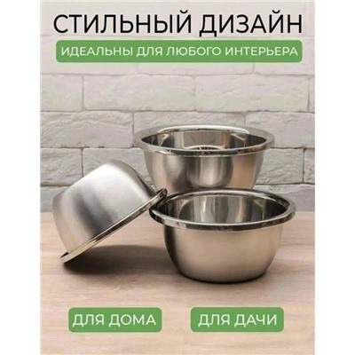 Миска #23117754