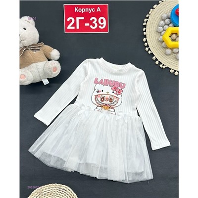 платье 2052625-1