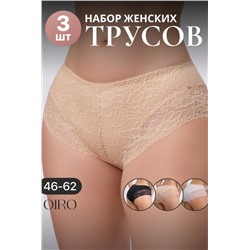 Набор трусов 803 3 шт. OIRO кружевные хлопковые (Черн,бел,беж)
