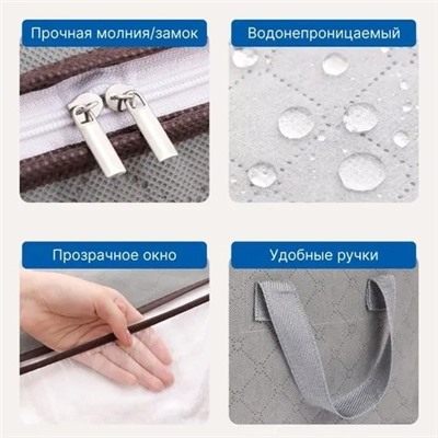 Органайзер для хранения #23116843