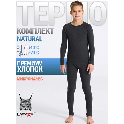 Lynxy Комплект 2ПНК5648851