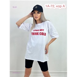 Футболка 2050918-2