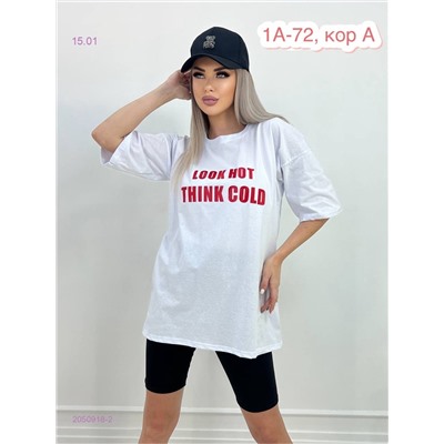 Футболка 2050918-2