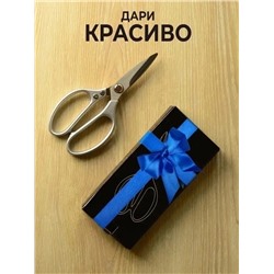 Ножницы кухонные универсальные #22988362