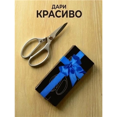 Ножницы кухонные универсальные #22988362