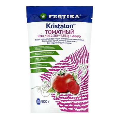 Удобрение водорастворимое "Кристалон", Томатный, Дой-Пак 0,5 кг