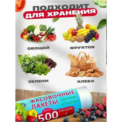 Артикул #23333353