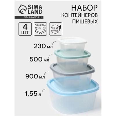 Набор пищевых контейнеров SparkPlast BioFresh, 4 шт.: 230 мл, 500 мл, 900 мл, 1.55 л, пластик, крышка МИКС
