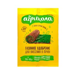 Удобрение газонное для внесения в почву «Агрикола», 5 кг, «ГРИН БЭЛТ»