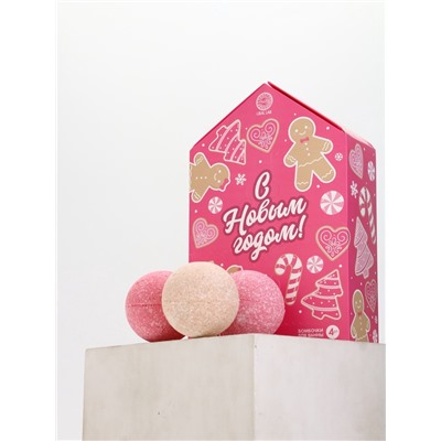 Адвент-календарь «С Новым годом», бомбочки для ванны, 4 шт. х120 г, URAL LAB