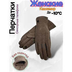 Перчатки #23045618