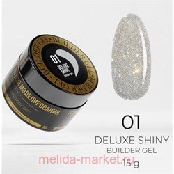 LunaLine Гель для наращивания светоотражающий Deluxe Shiny тон 01 Серебро 15 гр
