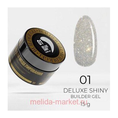 LunaLine Гель для наращивания светоотражающий Deluxe Shiny тон 01 Серебро 15 гр