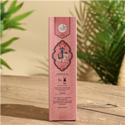 Диффузор "RIWAZ" 50 мл (+ 6 палочек), rose oudh