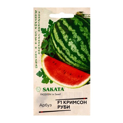 Семена Арбуз «Кримсон руби», F1, 5 шт., Sakata