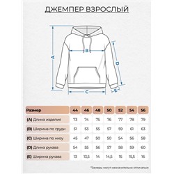 Be Friends Джемпер