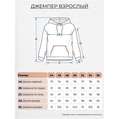 Be Friends Джемпер