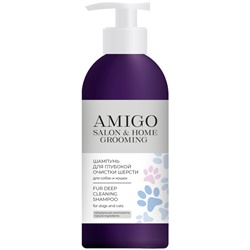 AMIGO Шампунь для глубокой очистки шерсти собак и кошек 300 мл