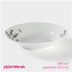 Тарелка глубокая Доляна «Лаванда», 600 мл, d=20.5 см, керамика, белая