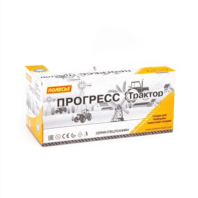 Полесье Экскаватор-погрузчик "Прогресс" инерционный (оранжевый) (в коробке)