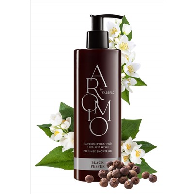 Парфюмированный гель для душа Black Pepper