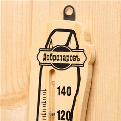 Термометр - гигрометр для бани и сауны «Ковш», деревянный, «Добропаровъ»