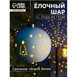 Ёлочный шар «Ёлки», 9×9×9.8 см, 1 LED, керамика, от батареек LR44×2, свечение тёплое белое