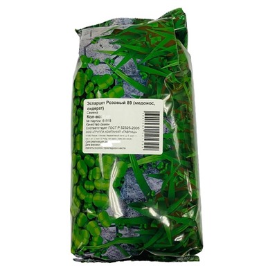 Сидерат Эспарцет Розовый 89 (медонос) 0,5кг (Код: 93453)