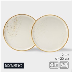 Блюда для подачи Magistro «Церера», набор 2 шт., d=20 см, белые