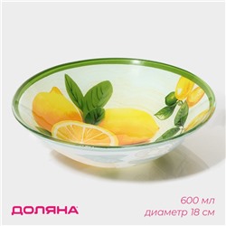 Салатник Доляна «Дольче», 600 мл, 18×4.5 см, стекло