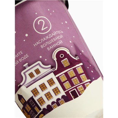 УЦЕНКА Набор бомбочек для ванны «Сияй круглый год!», 6×20 г, аромат лаванды