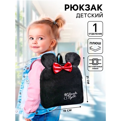 Рюкзак детский для девочки плюшевый на молнии, 19 см × 5 см × 21 см «Мышка с бантиком», Минни Маус