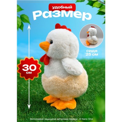 Мягкая игрушка Курочка/ Цыпленок 30 см