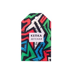Кепка детская для мальчика «Гонщик», р-р 52-54, 5-7 лет, МИКС
