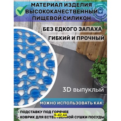 Фильтр для очистки #23007332