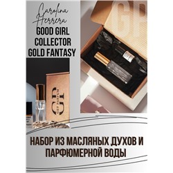 Good Girl Collector Gold Fantasy / GET PARFUM 995