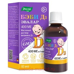 ЭВАЛАР Бэби Д 3 Жидкость флакон с дозатором-капельницей 10 мл