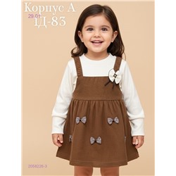 платье 2058226-3