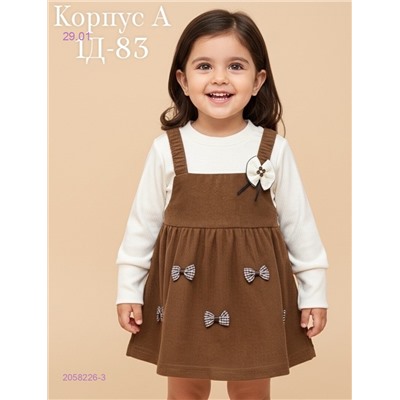 платье 2058226-3