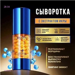 Сыворотка 1922559-1