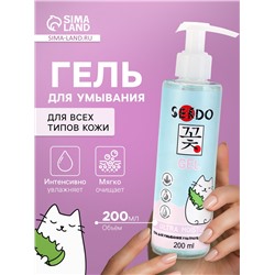 Гель для умывания ультраувлажняющий Ultra Moisture, 200 мл