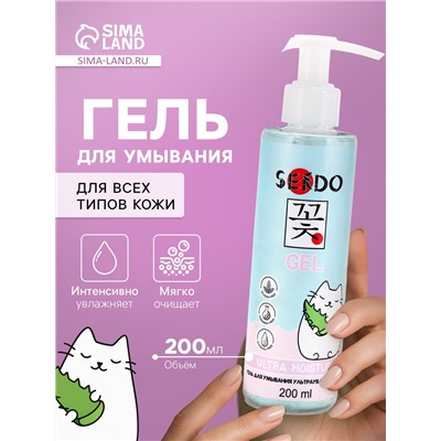 Гель для умывания ультраувлажняющий Ultra Moisture, 200 мл