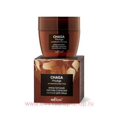 Белита Chaga ProAge Крем-питание против старения ночной для лица Антивозрастной уход 50 мл
