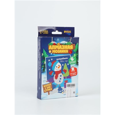 УЦЕНКА Алмазная мозаика для детей "Снеговик"+ емкость, стержень с клеевой подушечкой